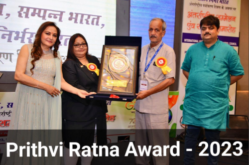 Prithvi Ratna Award-2023, National Anti-Corruption Commission- Amritsar-Punjab.